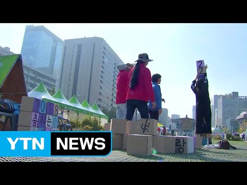 [날씨] 맑고 선선한 가을 날씨...곳곳 문화 축제 / YTN