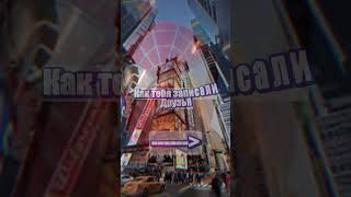 Как ты записан в тг?#экшенигры #друзьявшколе #лучшеев2024