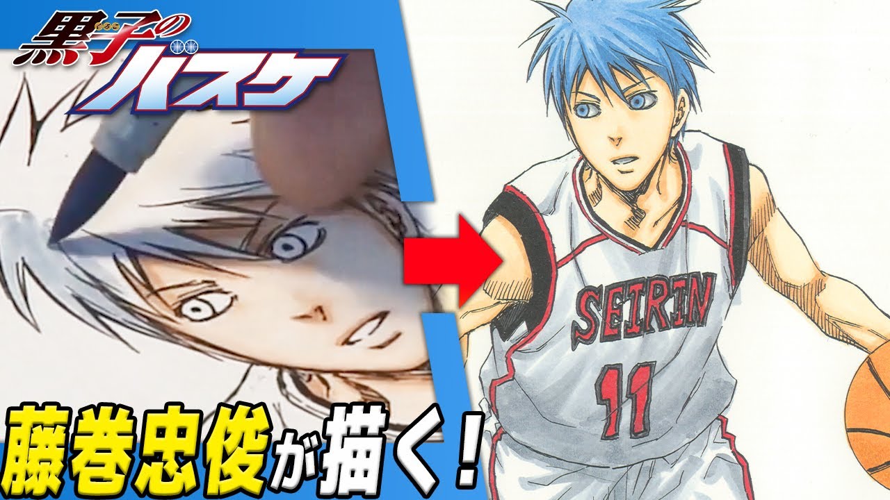 How To Draw Kuroko S Basketball Tadatoshi Fujimaki Time Lapse Drawing Video Official Youtube