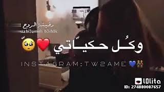 اغنيه دي هي اهلي ودنيتي وكل حكياتي😊❤