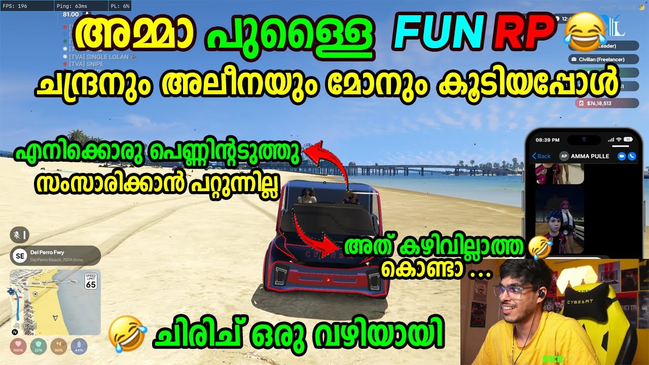 AMMA PULLAI FUN RP 🤣🤣 ചന്ദ്രനും അലീനയും മോനും കൂടിയപ്പോൾ