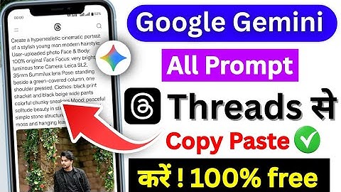 google gemini prompts threads se copy paste kare | threads se prompt copy kaise kare | prompt copy 