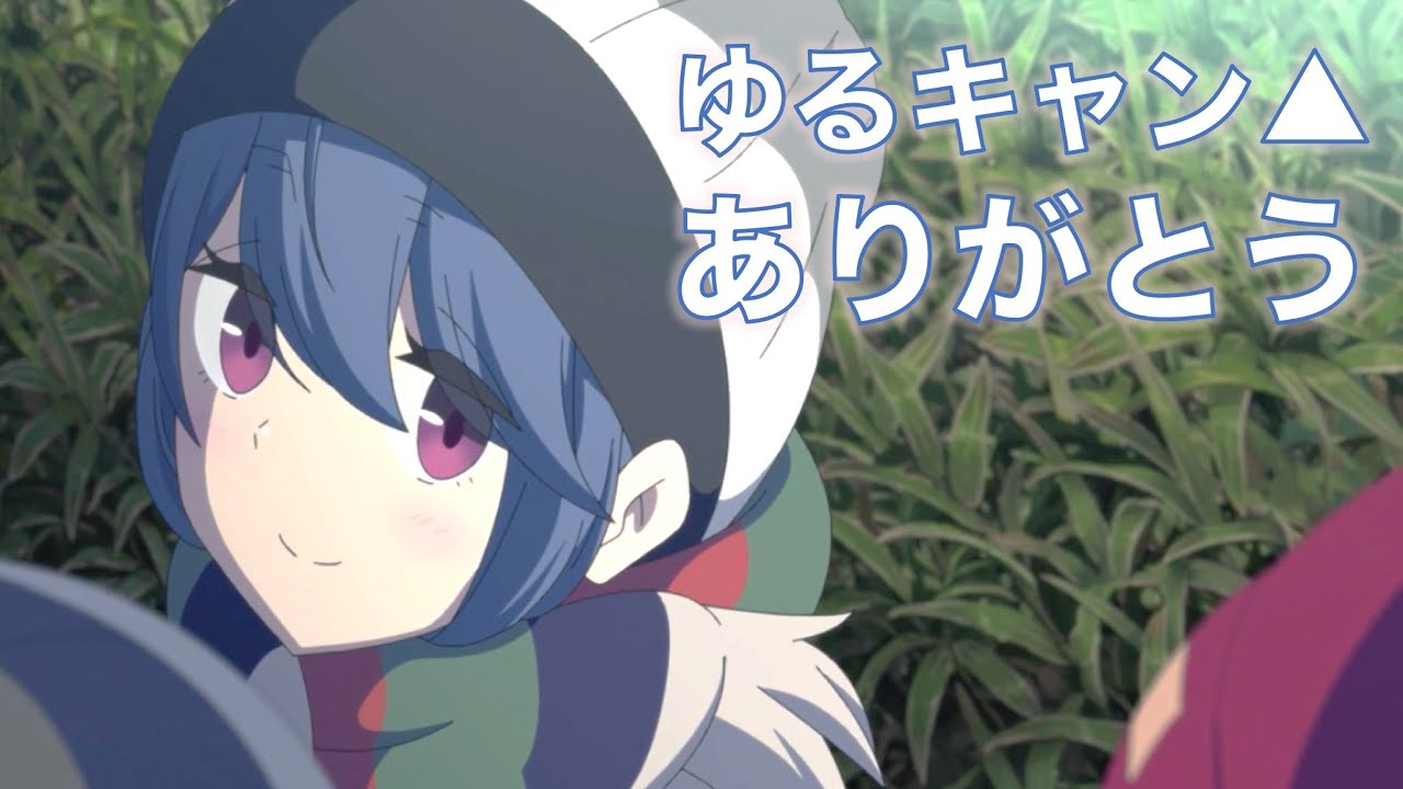 飯テロ ゆるキャン Season2飯テロ集その2 山中湖 富士宮編 Laid Back Camp 2 Food Porn Digest No 2 Yamanakako Fujinomiya Youtube 飯テロ ゆるキャン Season2飯テロ集その2 山中湖 富士宮編 Laid Back Camp 2 Food Porn Digest No 2 Yamanakako Fujinomiya Youtube