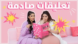 Noor Stars and Hadeel Marei - Layali Benefit Ep6 🌙 نور ستارز و هديل مرعي في ليالي بنفت