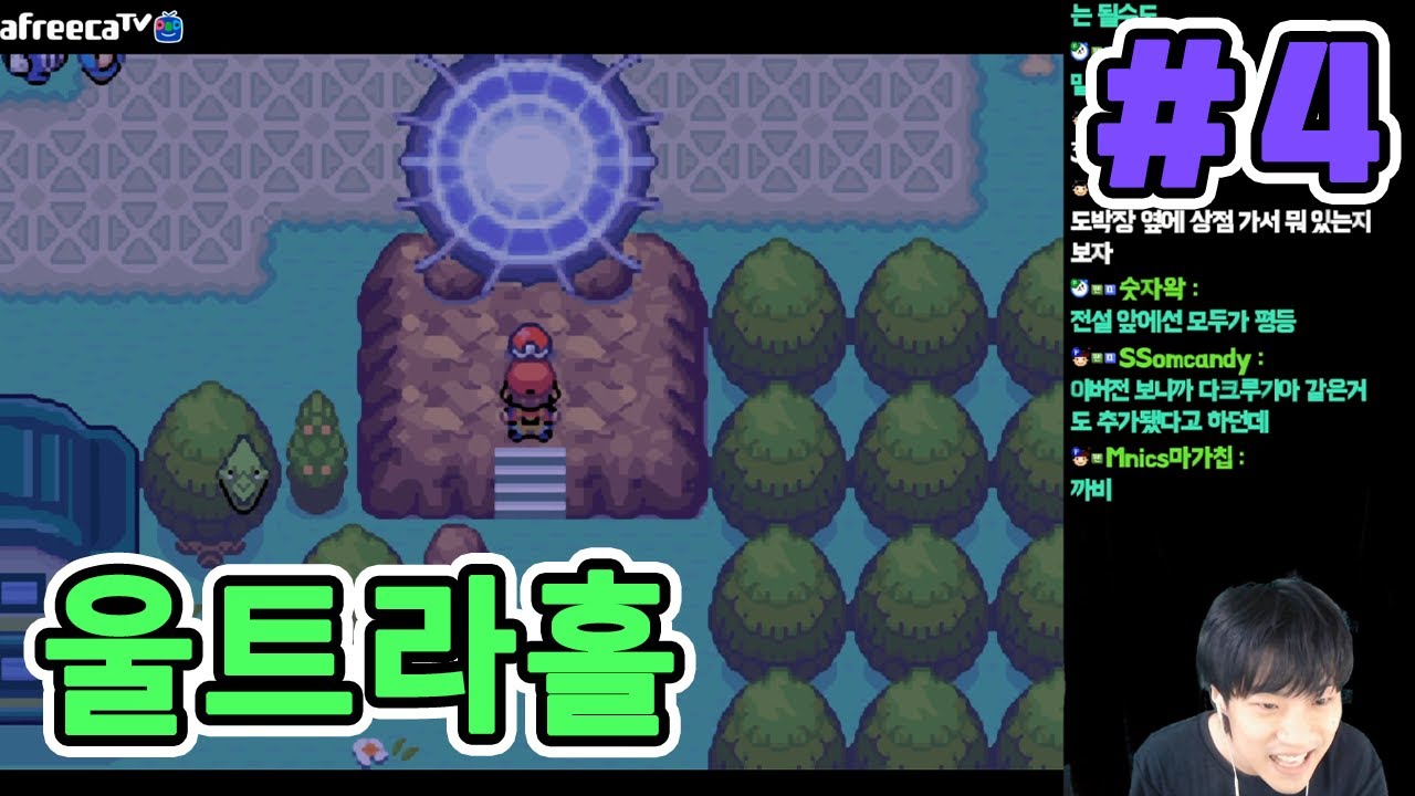 4 The Last Fire Red 4 0Ver 1 8 YouTube 4-the-last-fire-red-4-0ver-1-8-youtube