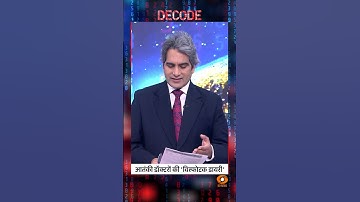 आतंकी डॉक्टरों की 