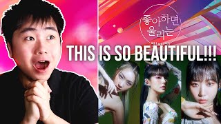 Download Lagu SECRET NUMBER (Soodam, Minji \u0026 Zuu) - Fall In Love | REACTION MP3