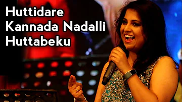 Huttidare Kannada nadalli huttabeku | Eminent playback singer Sinchan Dixit presented Kannada song