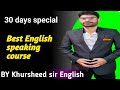 day:7:Topic:Customer vs shopkeeper real conversation😘#English speaking course by Khursheed sir ✅️
