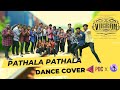 Pathala pathala  dance cover  sony music  pdc  jrn  parthu choreography