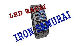 IRON SAMURAI