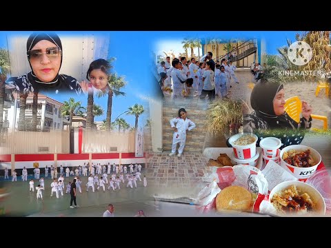 فلوج راس البر اخد بناتي وروحت اختبار الكارتيه وبعدين اتغدينا في كنتاكي واتفسحنا علي البحر