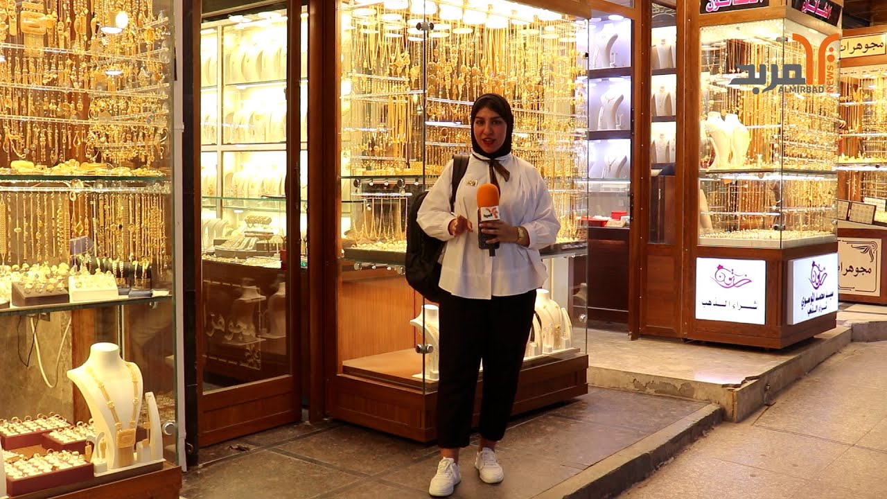 ما بين أنواع الذهب .. جولة في سوق العشار