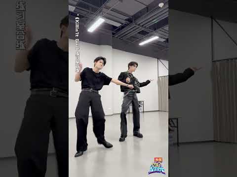 #檀健次 #丁程鑫 舞蹈练习室花絮揭秘! #你好星期六 #hellosaturday #mangotv