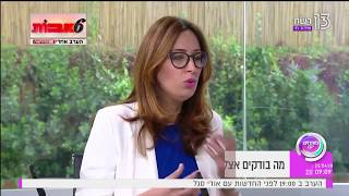 כיצד עוברים יום מיון במרכז הערכה?