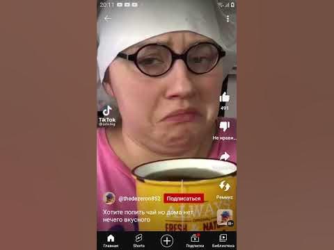 Если вы хотите попить чай а ничего вкусного нет Возьмите шоколадку ...