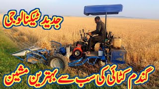 Best Machine for Wheat harvesting🤩||Modern day Technology||#kashmirivloggers#wheat#machine