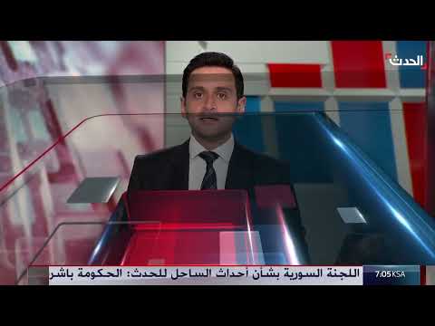 تطورات الصراع الإسرائيلي الفلسطيني وزيارة ترامب لبوتين