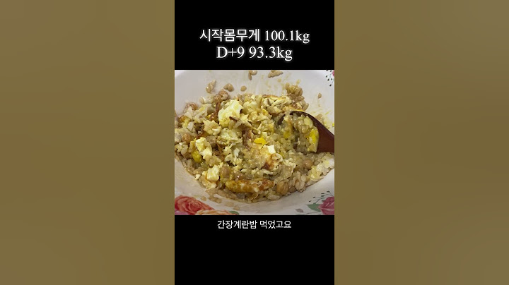 #고도비만 #다이어트 9일차