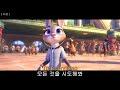 Zootopia (주토피아) OST - Try Everything (Lyrics 해석)