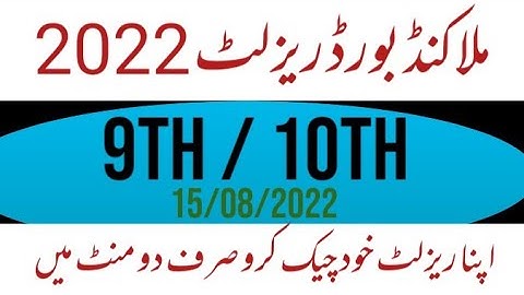 Malakand bord 9th/10th result 2022 ||Result||