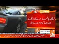 Adviser to sindh cm challan over fancy number plate