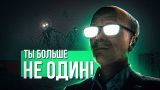 Они Проникают В Твою Игру | Кто Такие Минги - Mingebags?