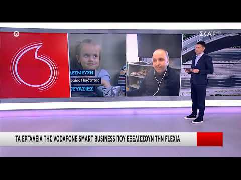 Η ιστορία της επιχείρησης Flexia (27.11.22)