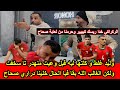 بورزوق وليد غلط و كلتها ليه قبل وعيت منهدر تا سخفت ولكن الغالب الله بقا فيا الحال خلينا دراري صحاح 