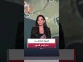 كييف تنقل المواجهة إلى البحر الأسود وتستهدف ناقلات النفط والموانئ التي تعتمد عليها موسكو