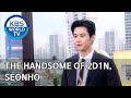 The Handsome of 2D1N, Seonho [2 Days & 1 Night Season 4/ENG/2020.08.02]