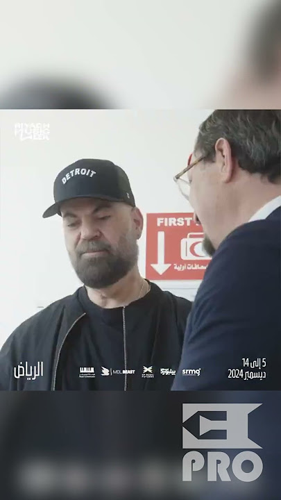 Paul Rosenberg, Manager of Global Icon Eminem, Receives the Immf Award