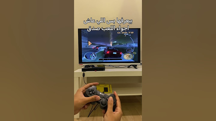 سوني 2 مجهز ب100 لعبة عند متجر جلسة