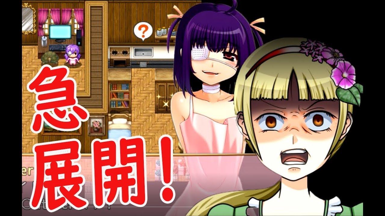 【大物Y◯tuberが新米勇者になろうとしたらまさかの展開に!?】ハッピーフラワークエスト【フリーゲーム男女2人実況】 - YouTube