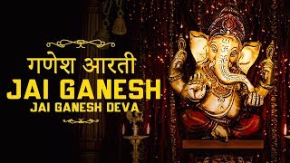 GANESH AARTI - JAI GANESH JAI GANESH DEVA - LORD GANESH SONG \ MORNING AARTI