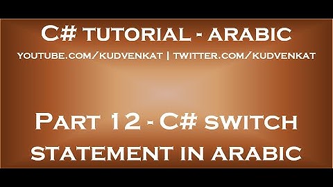 C# switch statement   Continuation in arabic