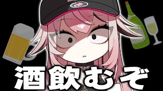 せなちゃ / senachaの配信のサムネイル画像