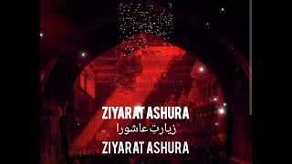 Ziyarat Ashura | زیارتِ عاشورا | जियारत आशूरा