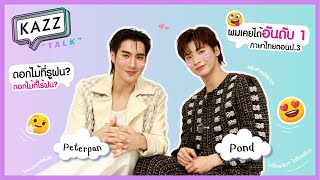 Download Lagu #KAZZTalKxRESET l The rebirth of words! The competition between two handsome guys \ MP3 Download Lagu #KAZZTalKxRESET l The rebirth of words! The competition between two handsome guys \ MP3