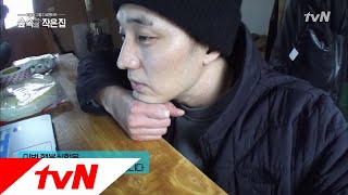 Little House in the Forest 피실험자B 소지섭씨, 오늘도 행복하시죠? (ft. 행복실험) 180413 EP.2