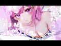 【甘々ASMR/黒3dio】ぬるぬる＆はむはむ♡君のお耳とろとろにしちゃうよ♡　吐息/耳かき/オイルマッサージ/耳はむ【Vtuber/つきみゆこ】