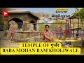 Guddi Ne Ki Kalash Yatra Baba Mohan Ram Ki | Abhishek Lohia Vlogs