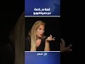 قصة صـ ـادمة عن دمية لابوبو