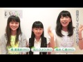 少女劇団いとをかし　第三回インタビュー【坂井仁香＆吉川ひより＆櫻愛里紗】