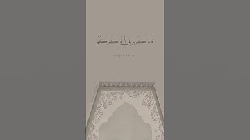 🌿كروما شاشه سوداء قرآن کریم تلاوة من 🌿سورة الإخلاص القارئ فارس عباد🌿