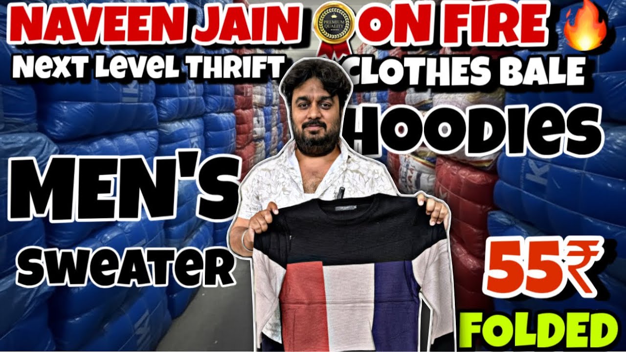 Panipat Ka Khazana! Распаковка тюка 80 кг: лучшие качественные мужские толстовки и свитера оптом