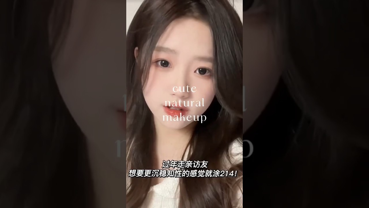 cute natural makeup