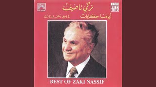 Video thumbnail of "Zaki Nassif - Ma Nisil Erzal"