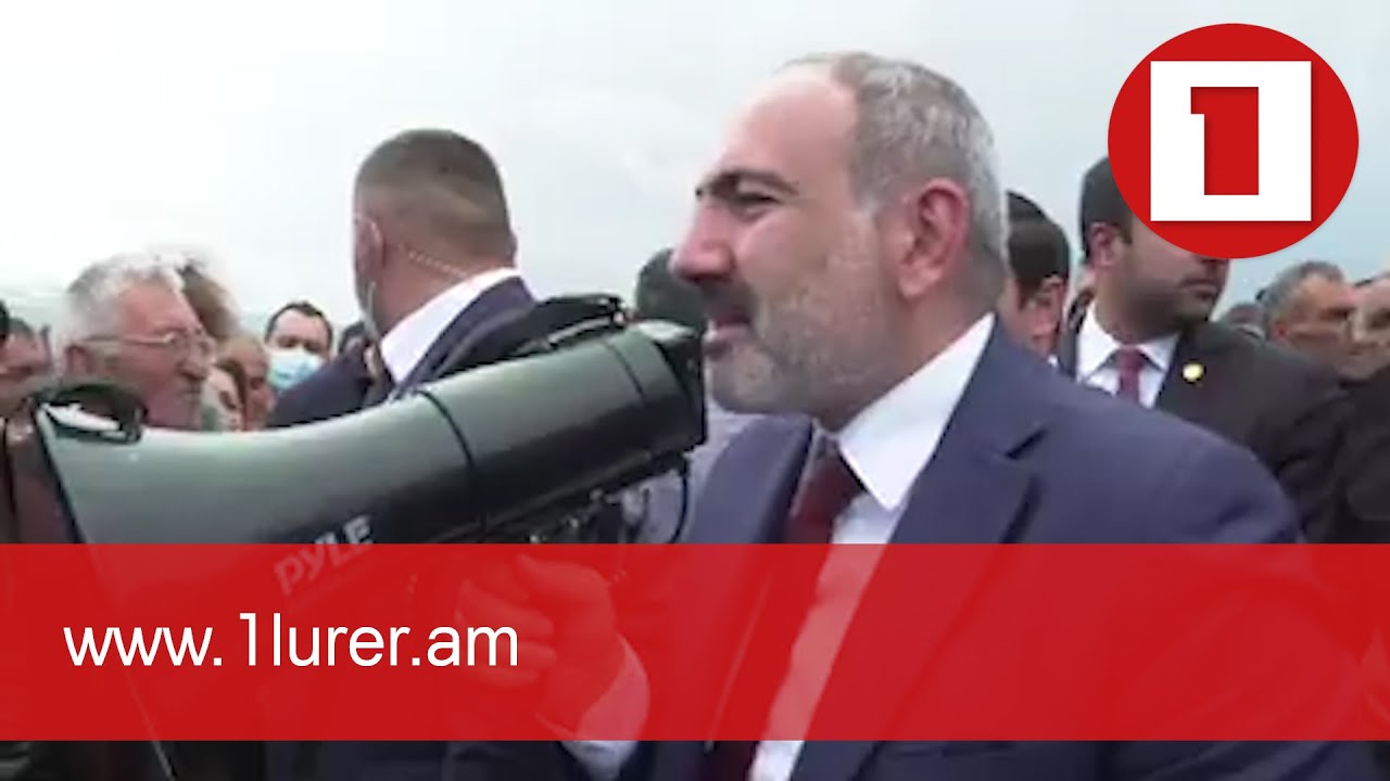 Փաշինյանն այցելել է Գեղարքունիքի մարզի Ծովինար համայնք