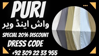 PURI SOFT WASH N WEAR NEW ARTICLE 2023 @dresscode.pk.1  +923092233955 #youtube #vlog #viral #4k screenshot 4